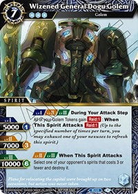 Wizened General Dogu Golem (Tournament Pack Vol. 4) | Launch & Event Promos | Promo | Normal | #PR-042