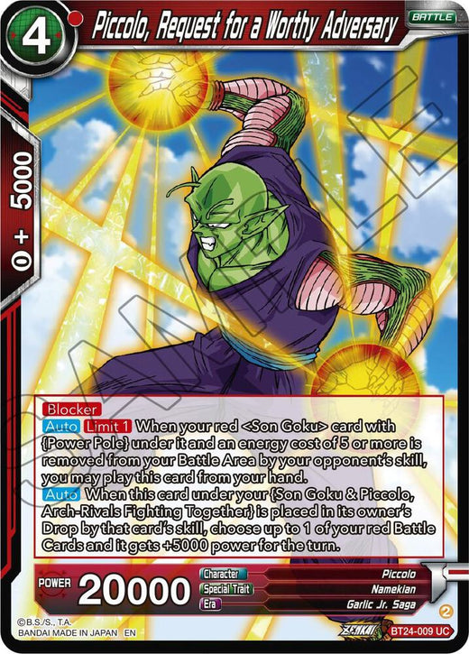 Piccolo, Request for a Worthy Adversary BT24-009 Uncommon