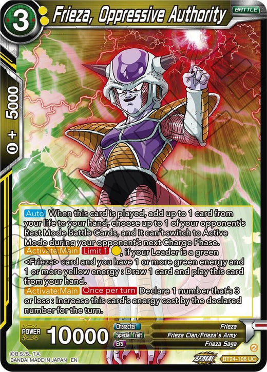 Frieza, Oppressive Authority BT24-106 Uncommon