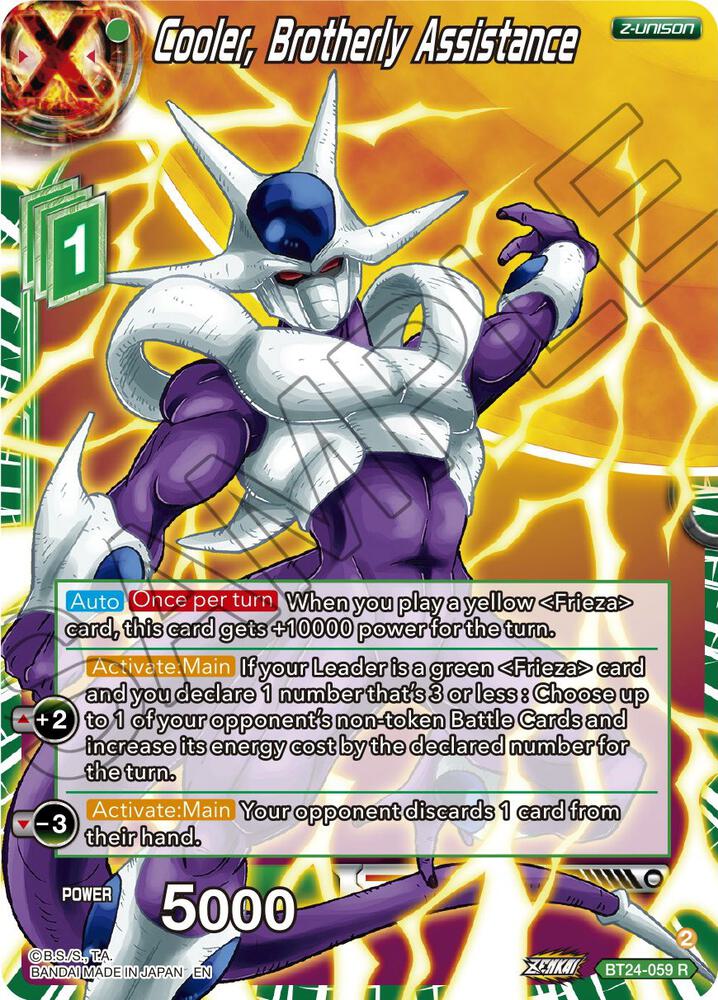 TCGCSV productId 538198