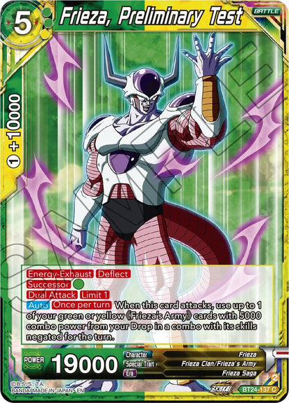 TCGCSV productId 538200