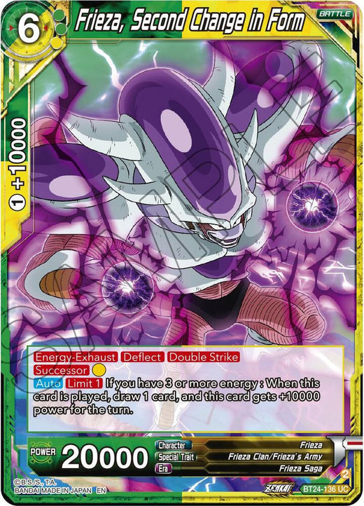 Frieza, Second Change in Form BT24-136 Uncommon