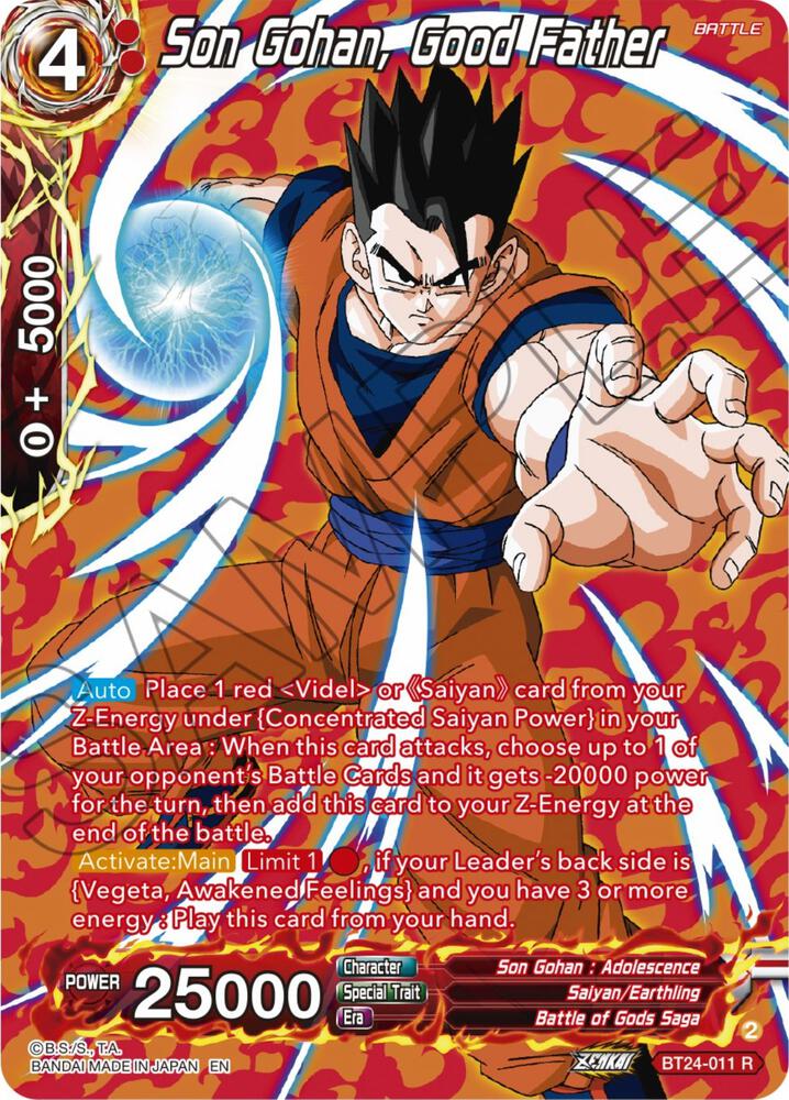 TCGCSV productId 538389