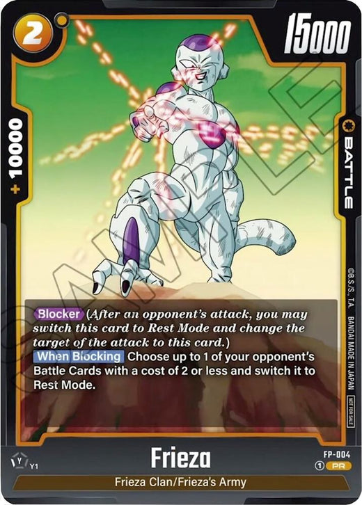 Frieza - FP-004 Promoción