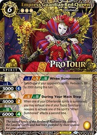 Empress Guardian Red Queen (X Rare Special Pack Vol. 3) | Battle Spirits Saga Promo Cards | X Rare | Holofoil | #BSS03-033