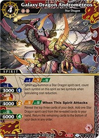 Galaxy Dragon Andrometeos (Finalist Card Set Vol. 4) | Launch & Event Promos | Rare | Unspecified | #ST01-002