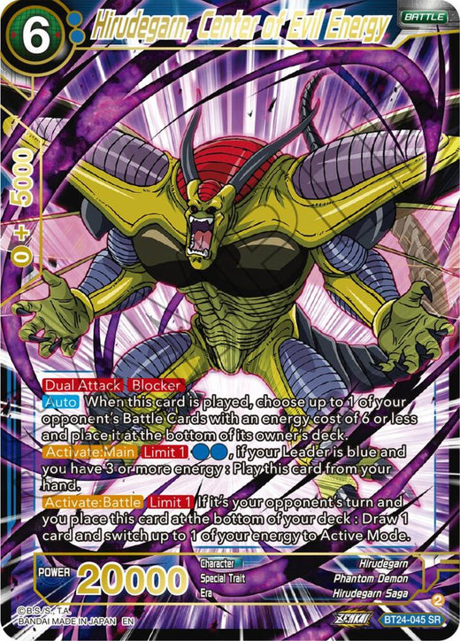 Hirudegarn, Center of Evil Energy BT24-045 Super Rare Foil