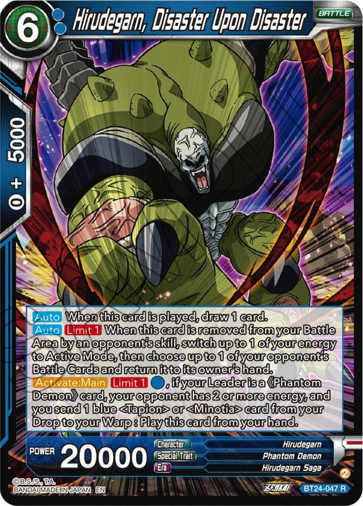 Hirudegarn, Disaster Upon Disaster BT24-047 Rare