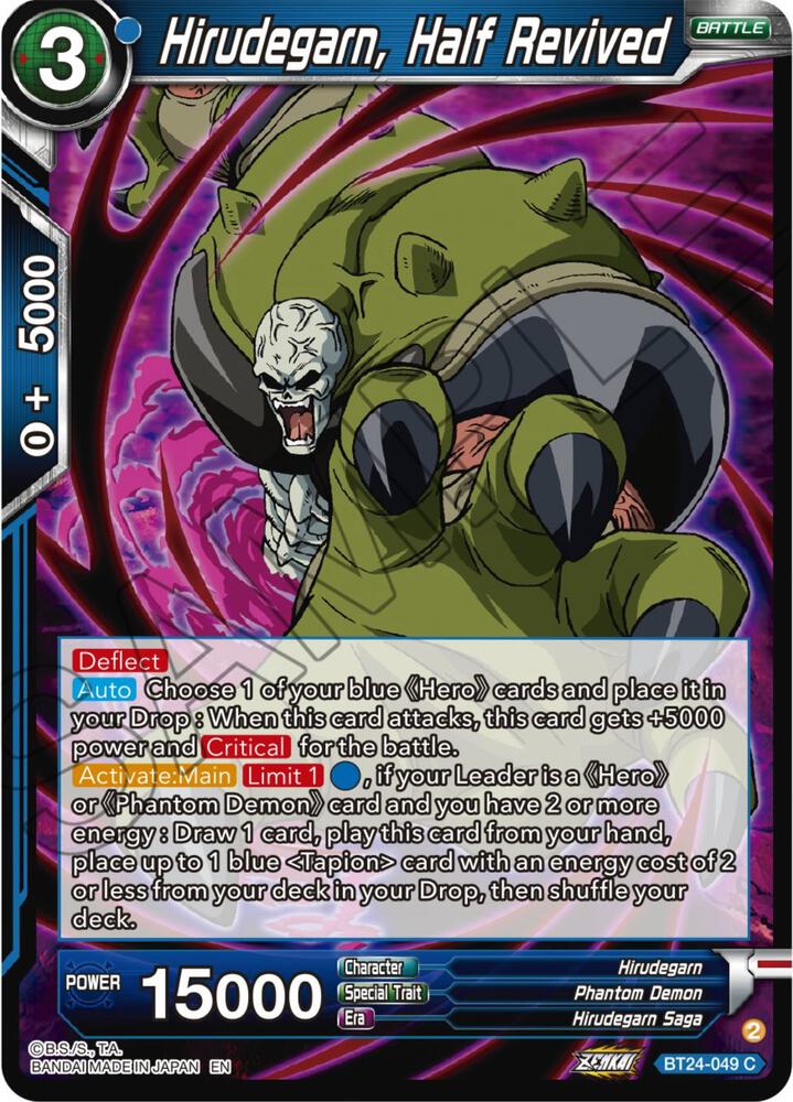 TCGCSV productId 539309