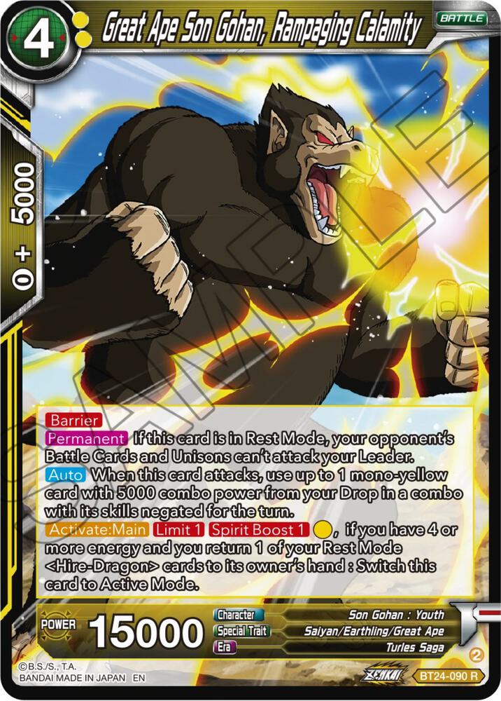 TCGCSV productId 539343