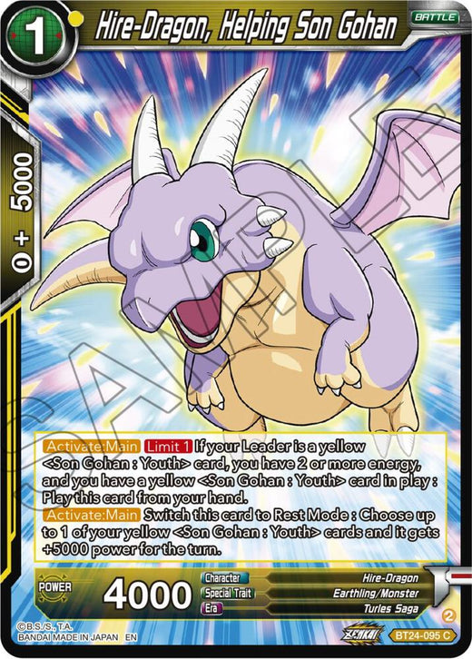Hire-Dragon, Helping Son Gohan BT24-095 Common