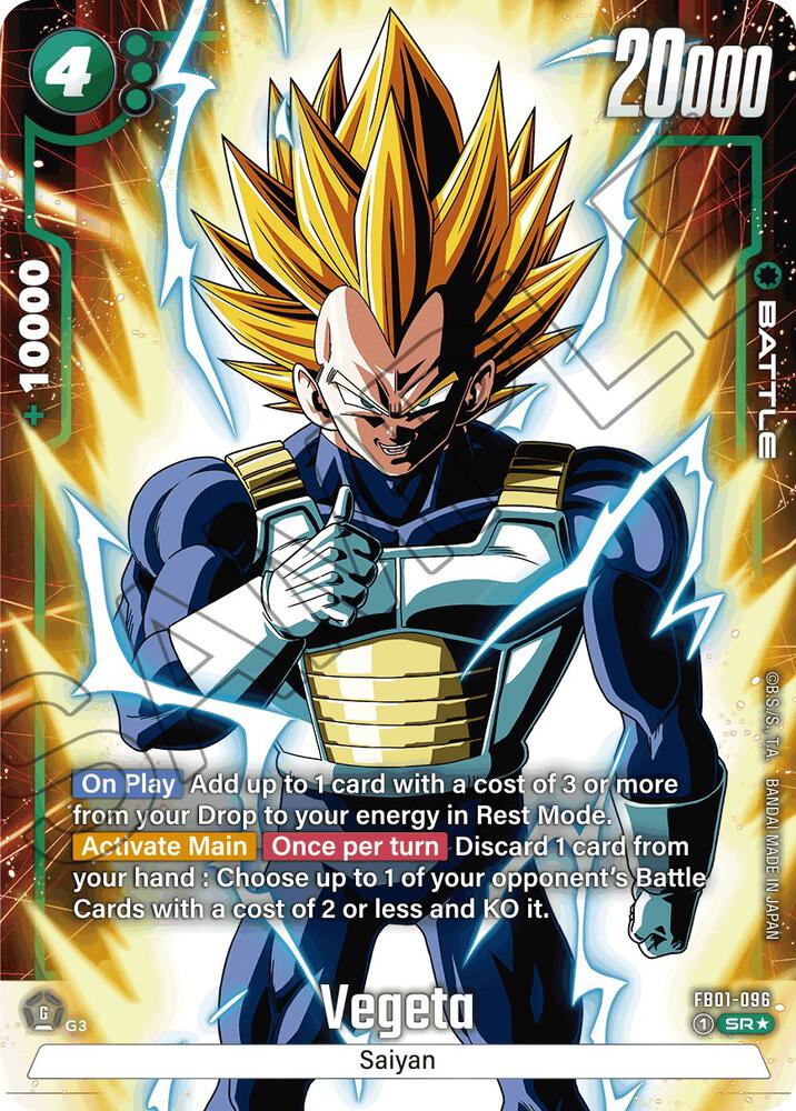 DBS Fusion World: Awakened Pulse Singles 2/2