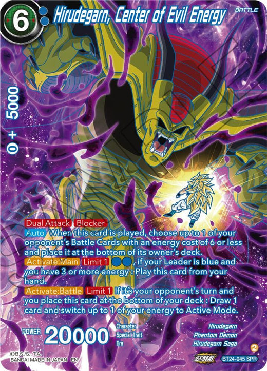 Hirudegarn, Center of Evil Energy (SPR) BT24-045 Special Rare Foil
