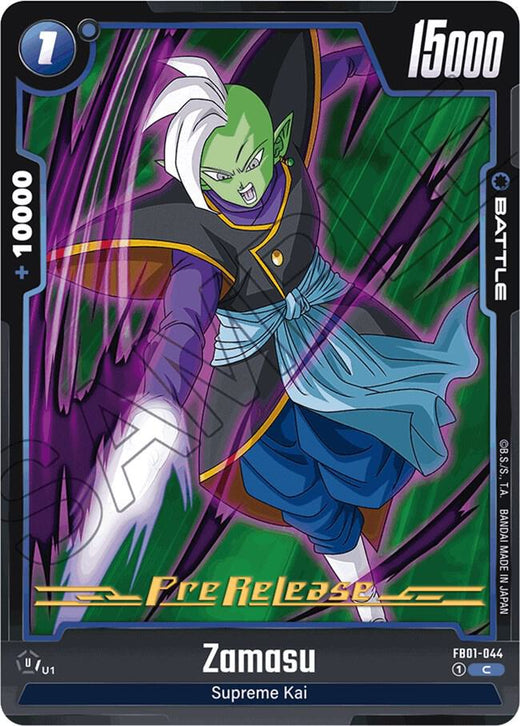 Zamasu FB01-044 C