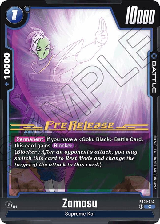 Zamasu FB01-043 C