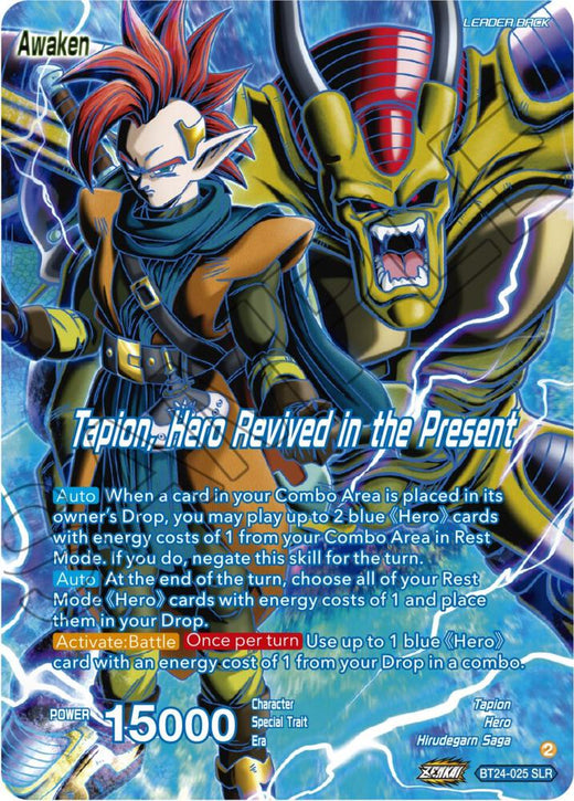 Tapion // Tapion, Hero Revived in the Present (SLR) BT24-025 Special Leader Rare Foil