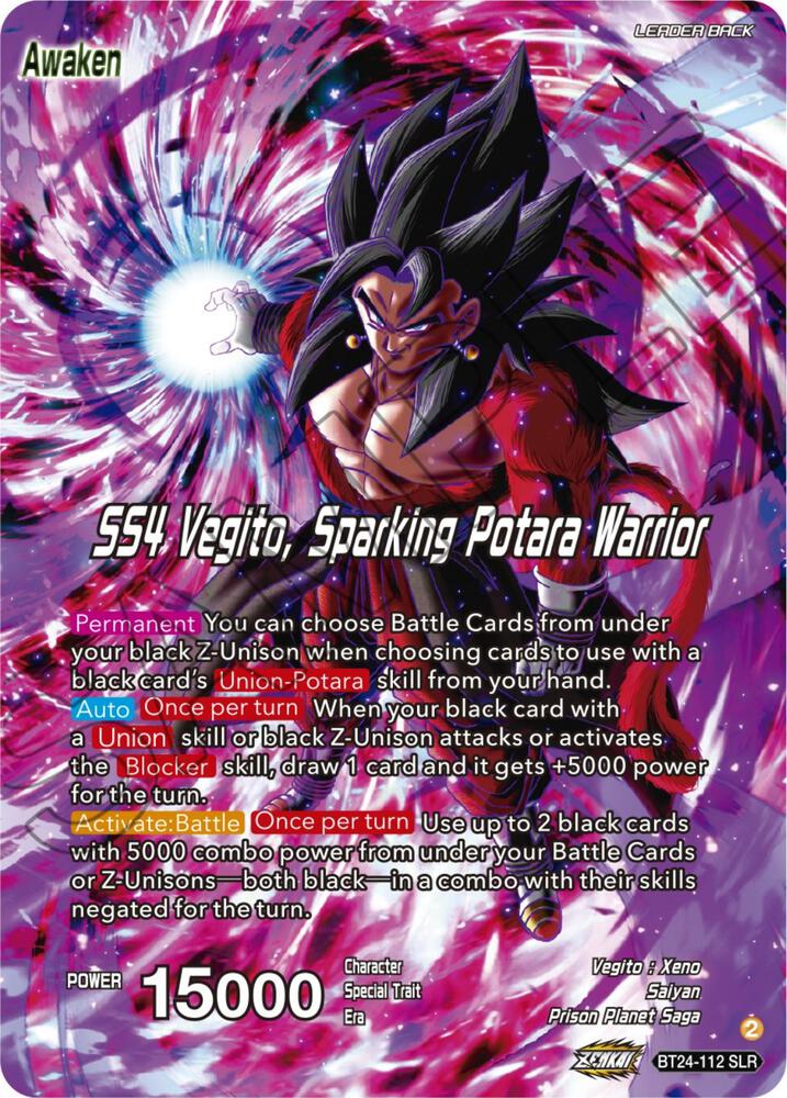 TCGCSV productId 541037