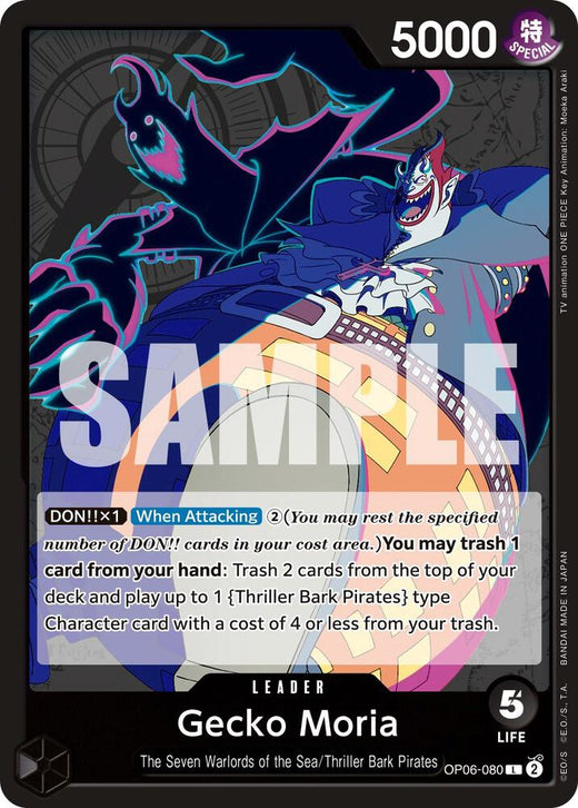 Gecko Moria (080) OP06-080 L