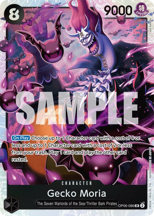 Gecko Moria (086) OP06-086 SR Foil