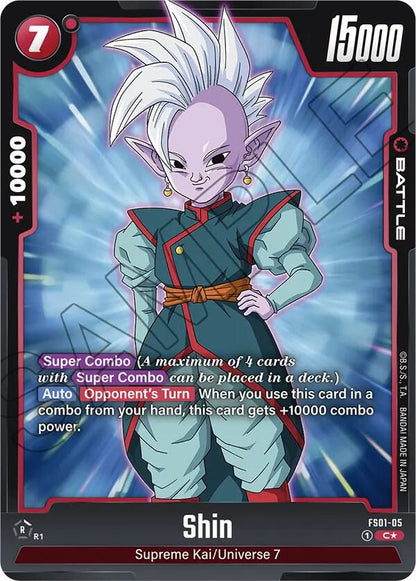 TCGCSV productId 541110