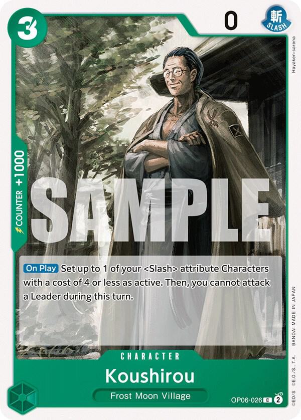 TCGCSV productId 541597