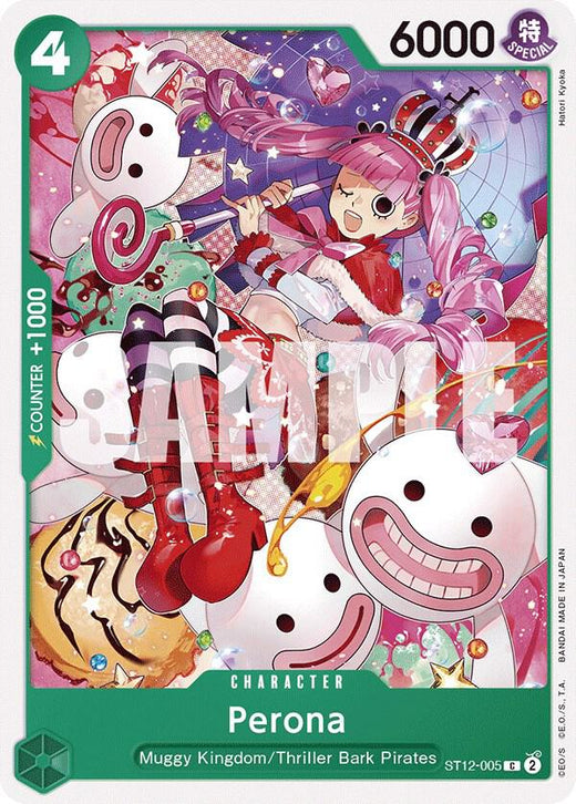 Perona ST12-005 C