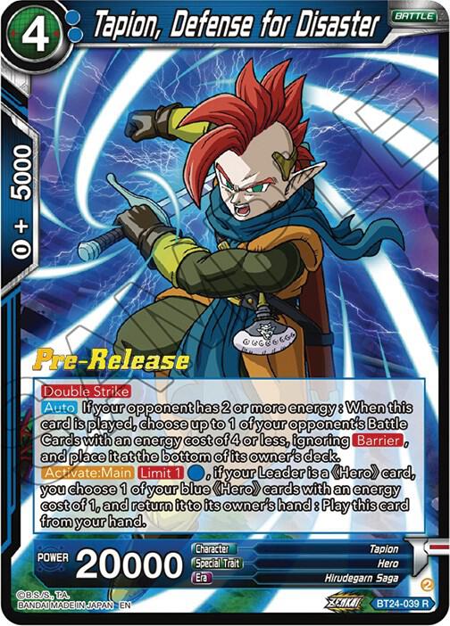 Tapion, Defense for Disaster BT24-039 Rare Foil