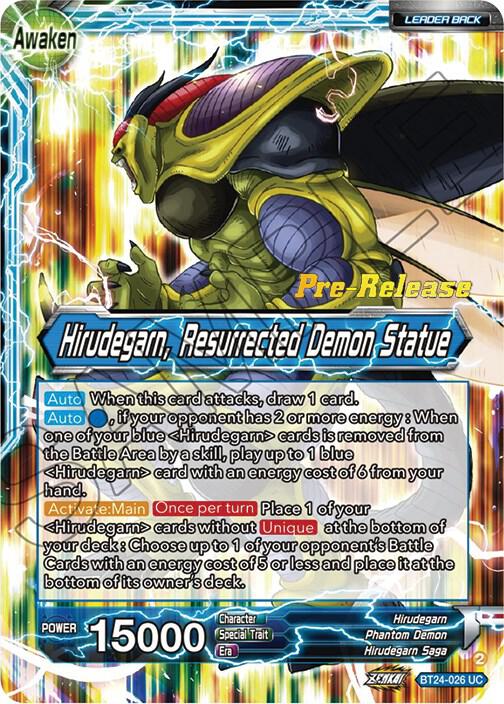 Hirudegarn // Hirudegarn, Resurrected Demon Statue BT24-026 Uncommon Foil