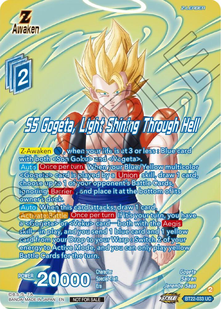 TCGCSV productId 542998