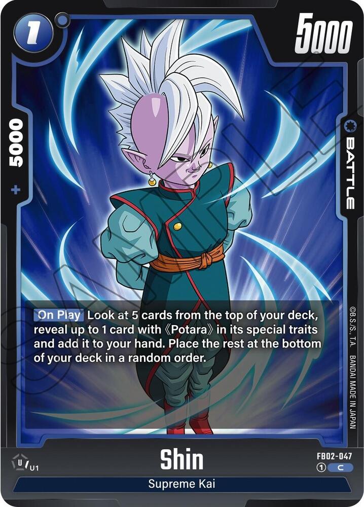 DBS Fusion World: Blazing Aura Singles 1/2