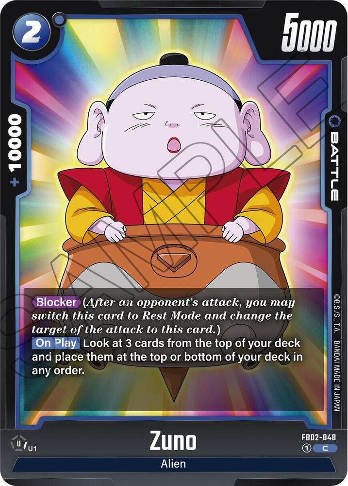 DBS Fusion World: Blazing Aura Singles 1/2
