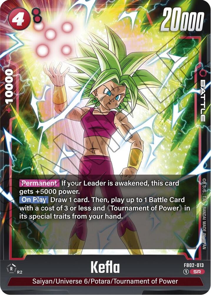 DBS Fusion World: Blazing Aura Singles 1/2