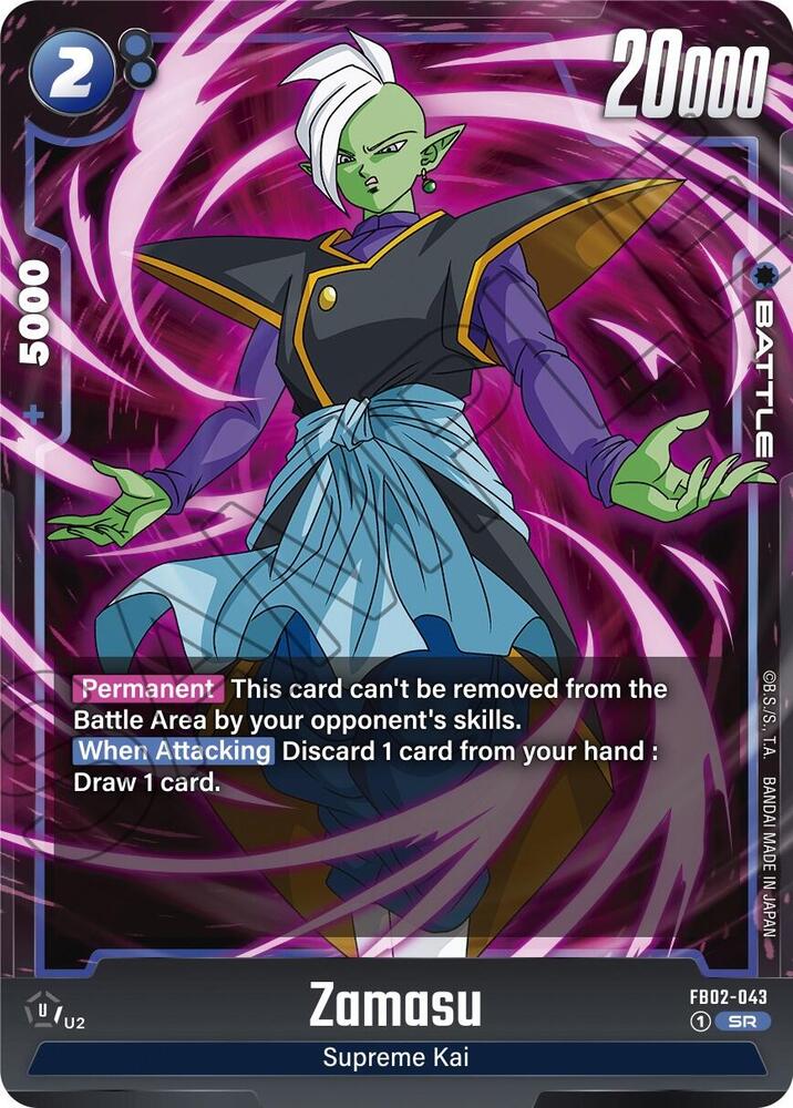 DBS Fusion World: Blazing Aura Singles 1/2