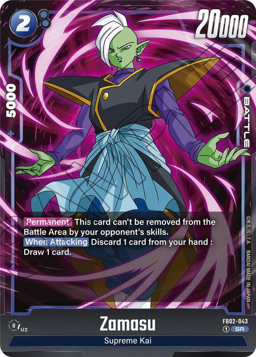 Zamasu FB02-043 SR Foil