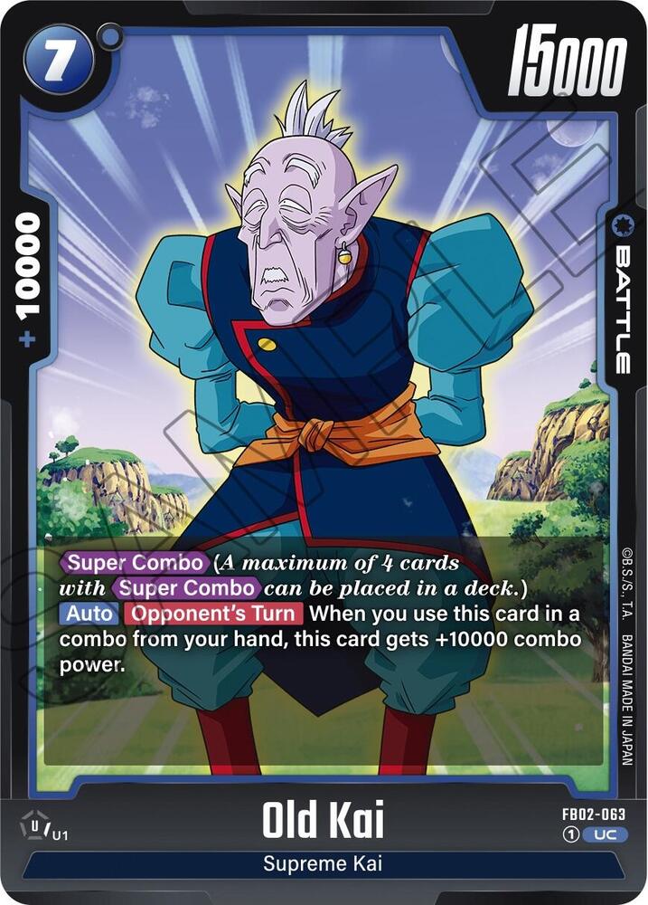 DBS Fusion World: Blazing Aura Singles 1/2