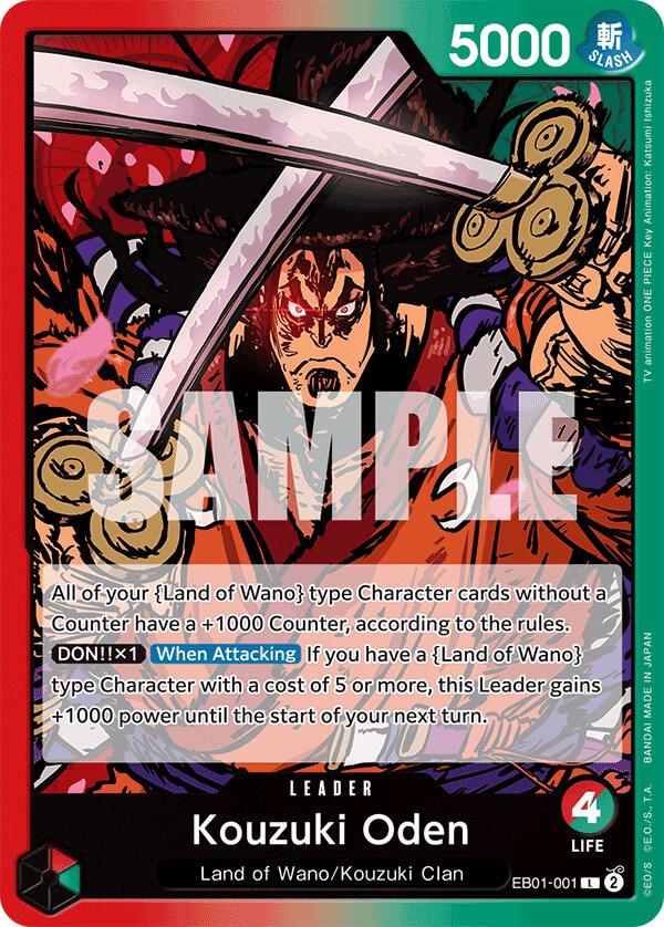One Piece Card Game: Extra Booster: Memorial Collection Singles