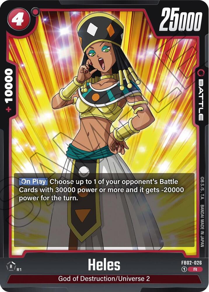 DBS Fusion World: Blazing Aura Singles 1/2
