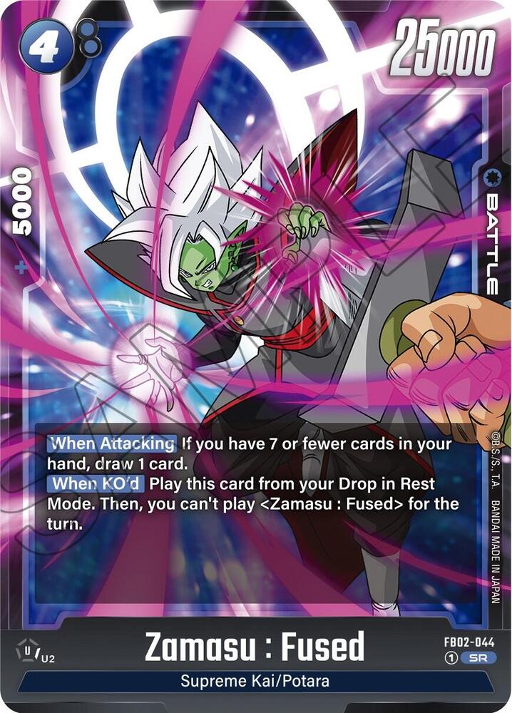 DBS Fusion World: Blazing Aura Singles 1/2