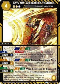 EVA-00 -Operation Yashima- | Starter Deck 07: Destined Assault | Rare | Normal | #ST07-008