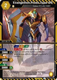 Evangelion Proto Type-00 | Starter Deck 07: Destined Assault | Common | Normal | #ST07-010
