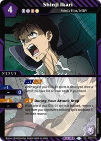 Shinji Ikari | Starter Deck 07: Destined Assault | Uncommon | Normal | #ST07-012