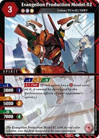 Evangelion Production Model-02 | Starter Deck 07: Destined Assault | Common | Normal | #ST07-003
