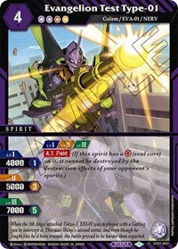 Evangelion Test Type-01 | Starter Deck 07: Destined Assault | Common | Normal | #ST07-007