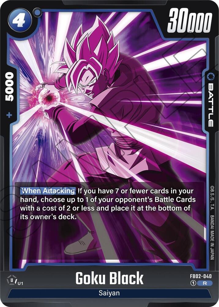 DBS Fusion World: Blazing Aura Singles 1/2