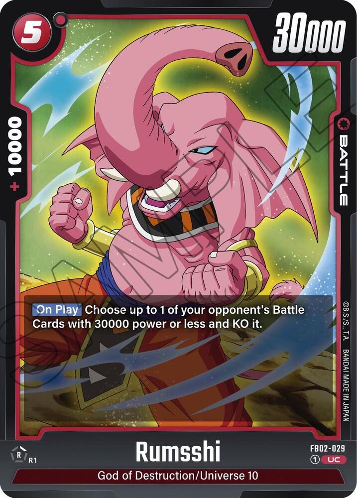 DBS Fusion World: Blazing Aura Singles 1/2