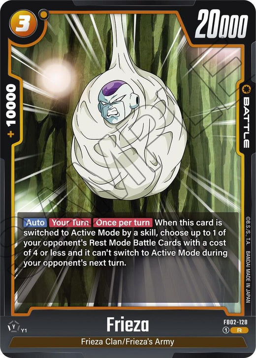 Frieza FB02-128 R Brillante