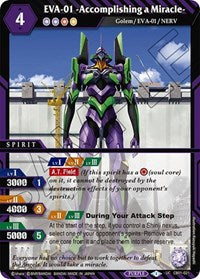 EVA-01 -Accomplishing a Miracle- | Collaboration Booster 01: Halo of Awakening | Uncommon | Normal | #CB01-021