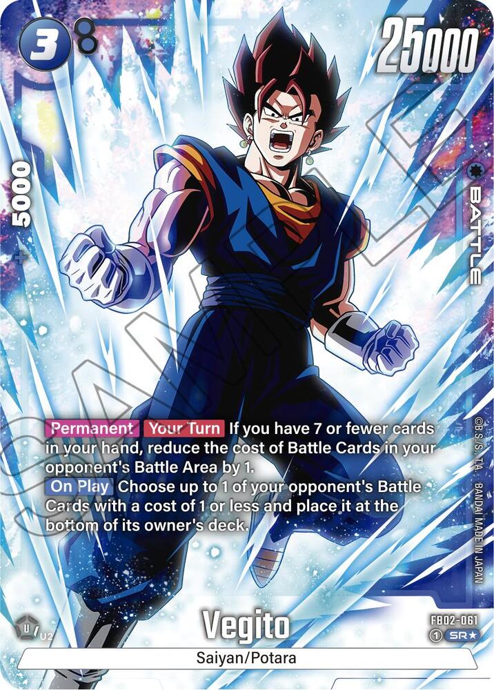 DBS Fusion World: Blazing Aura Singles 1/2
