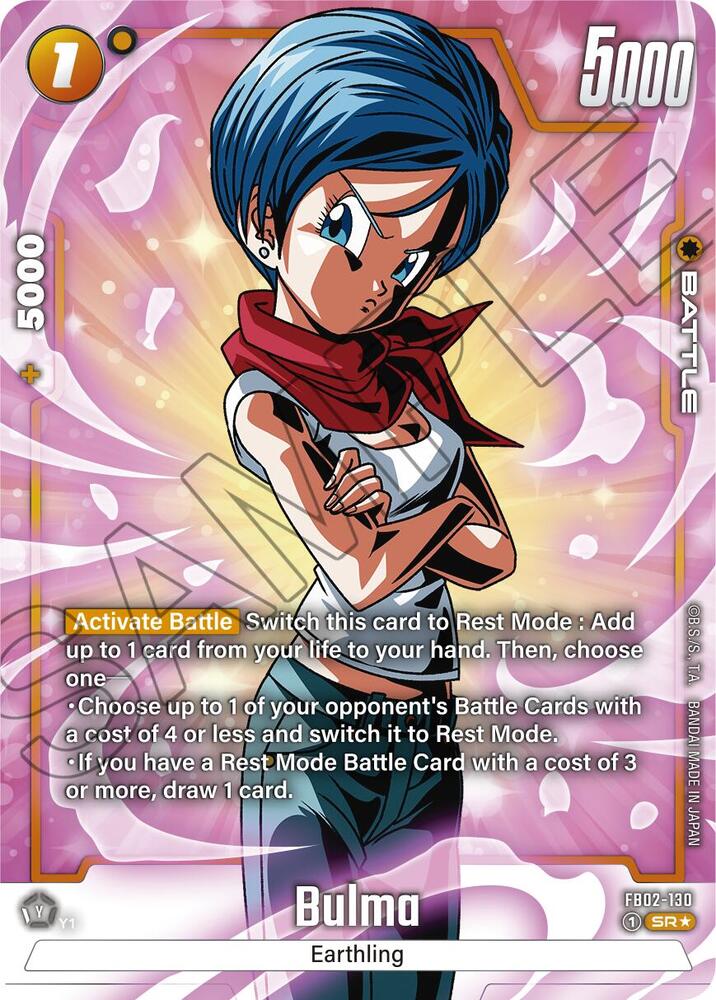 DBS Fusion World: Blazing Aura Singles 2/2