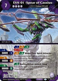 EVA-01 -Spear of Cassius- | Collaboration Booster 01: Halo of Awakening | X Rare | Holofoil | #CB01-012